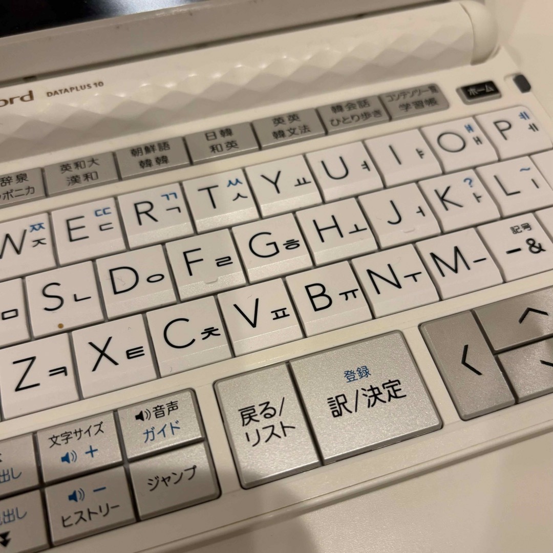 CASIO(カシオ)のEX-word DATAPLUS10 XD-Z7600 エンタメ/ホビーの本(語学/参考書)の商品写真