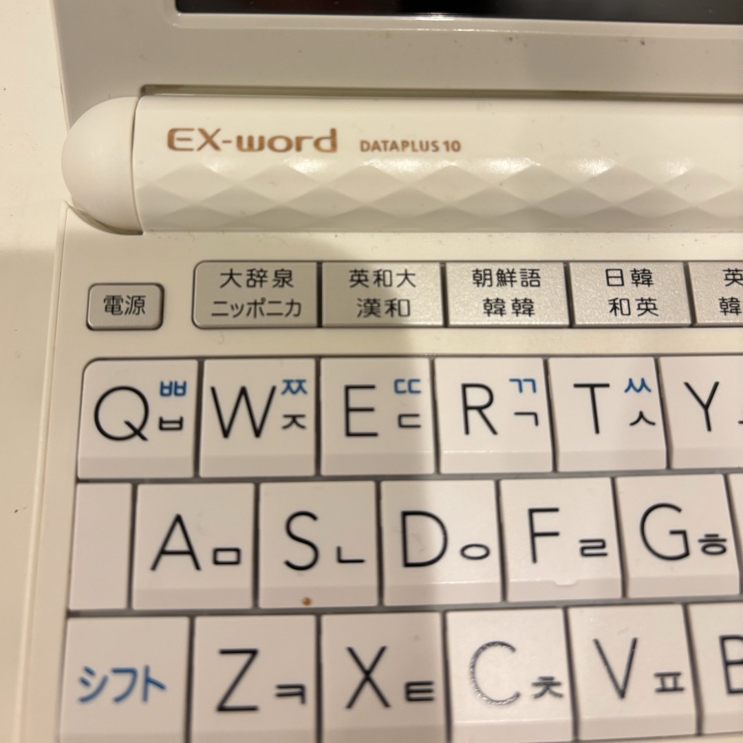 CASIO(カシオ)のEX-word DATAPLUS10 XD-Z7600 エンタメ/ホビーの本(語学/参考書)の商品写真