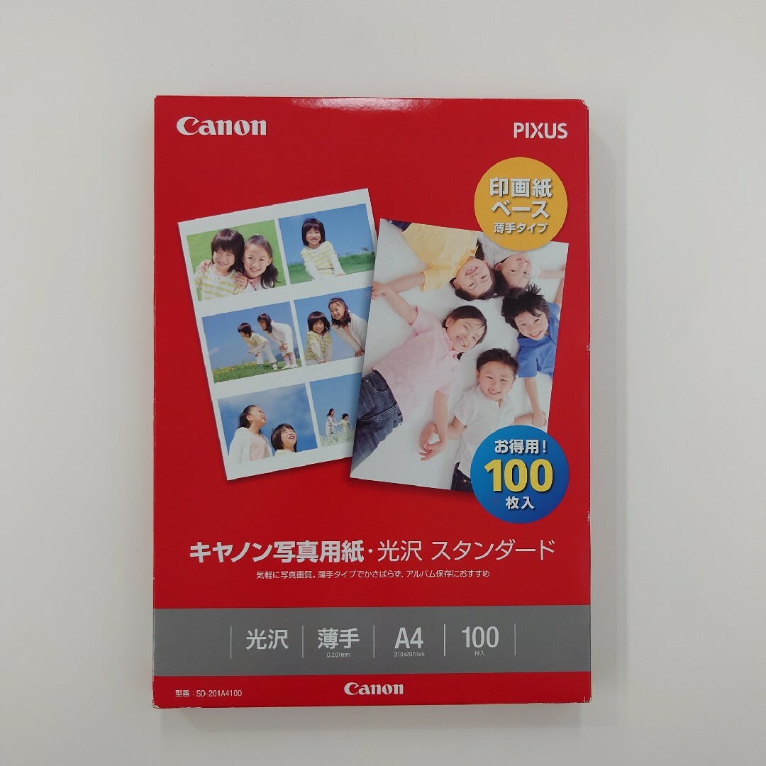 Canon(キヤノン)のキャノン　CANON　写真用紙　光沢スタンダード　薄手光沢　A4　100枚 スマホ/家電/カメラのスマホ/家電/カメラ その他(その他)の商品写真