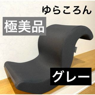 美品  ゆらころん　ショップジャパン　腹筋マシン　フィットネス(トレーニング用品)