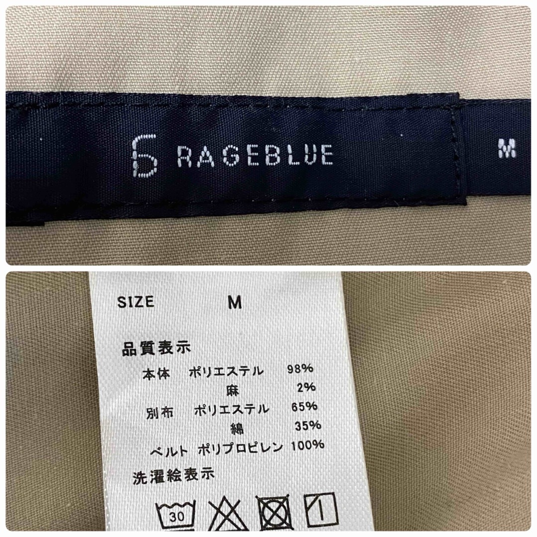 RAGEBLUE(レイジブルー)の【美品】RAGEBLUE  カジュアルパンツ　ウエストゴムベルト付き　ラフ　M メンズのパンツ(その他)の商品写真