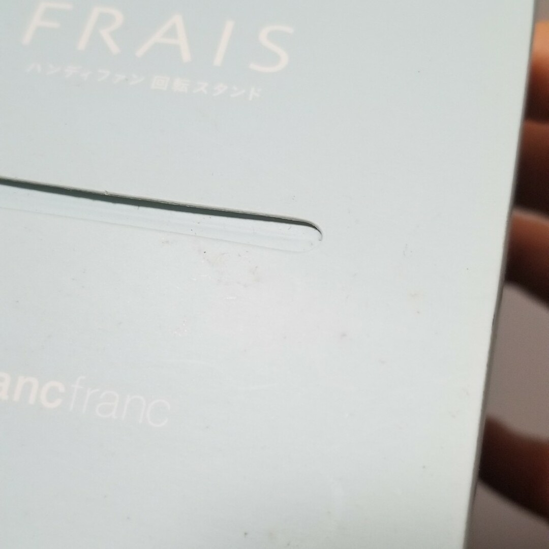 Francfranc(フランフラン)のフレ ハンディファン 専用回転スタンド ミント Francfranc スマホ/家電/カメラの冷暖房/空調(扇風機)の商品写真