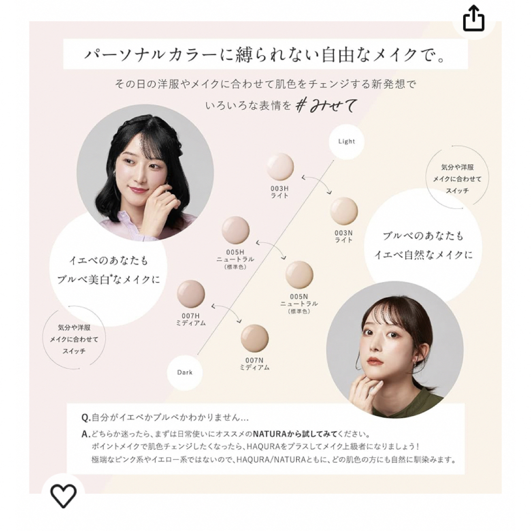 Cosme Kitchen(コスメキッチン)のbior organics HAQURA リフィル&パフ&コンパクト コスメ/美容のベースメイク/化粧品(ファンデーション)の商品写真