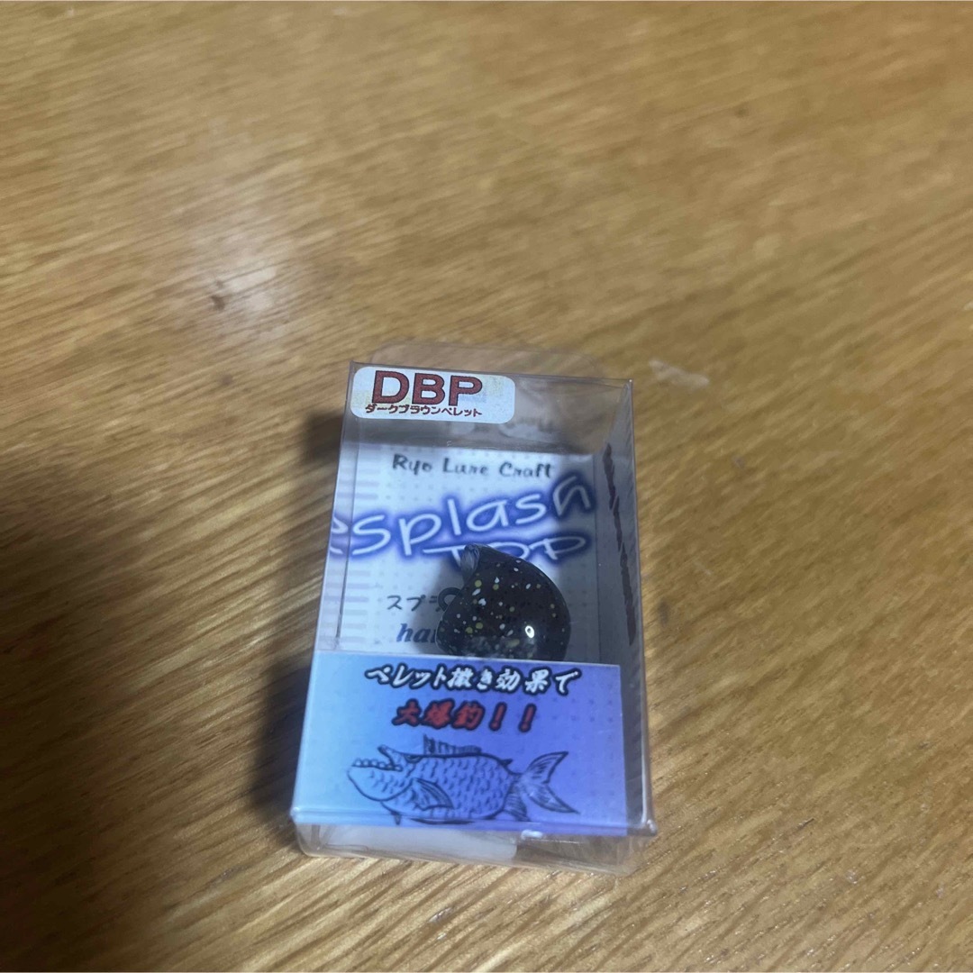 スプラッシュトップ　2個セット  フィシングエリア帝釈　OLP DBP スポーツ/アウトドアのフィッシング(ルアー用品)の商品写真