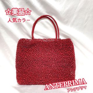 美品♡保存袋あり♡アンテプリマ♡カラフル♡ハンドバッグ♡ブローチ付き♡取り外し可