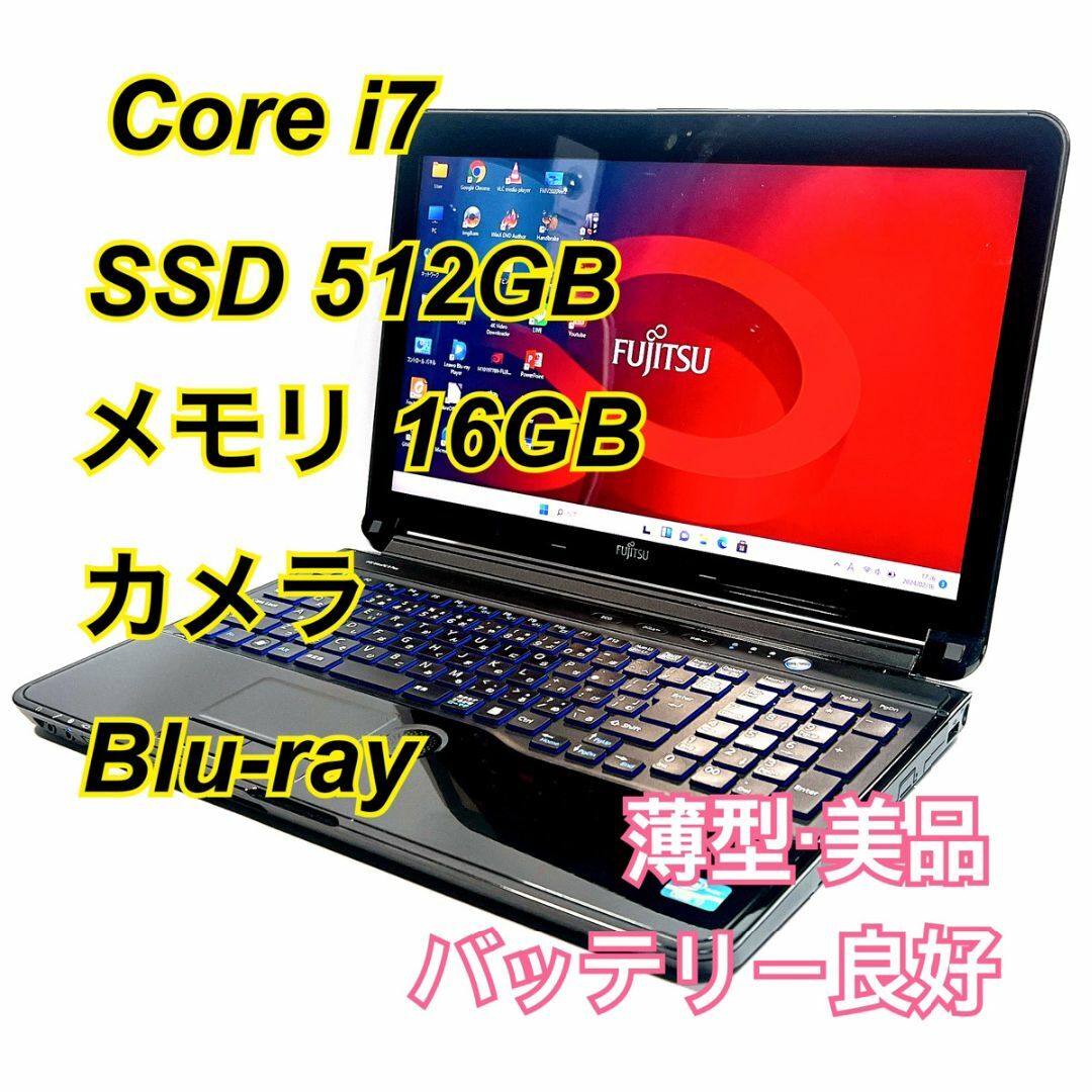 Core i7✨SSD512GB✨16GB✨ブルーレイ✨オフィス付ノートパソコン | フリマアプリ ラクマ