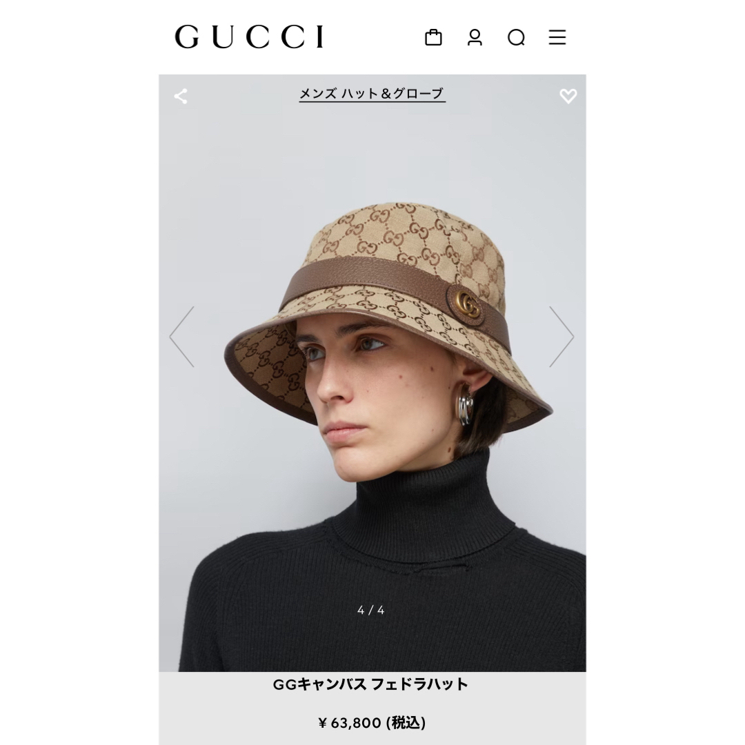 Gucci(グッチ)のSOLD OUT レディースの帽子(ハット)の商品写真