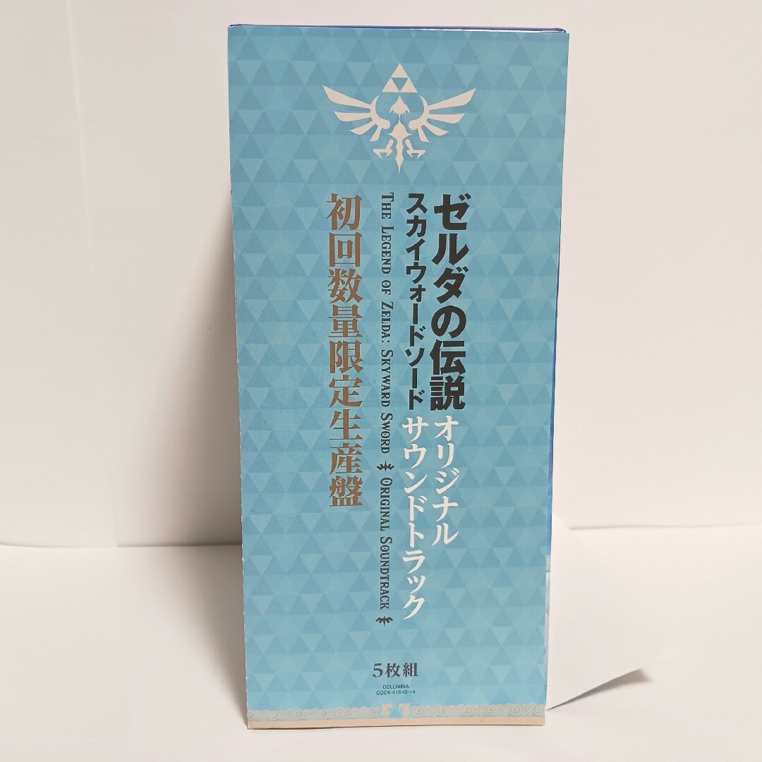 任天堂(ニンテンドウ)の初回版 ゼルダの伝説 サウンドトラック スカイウォードソード サントラ エンタメ/ホビーのCD(ゲーム音楽)の商品写真