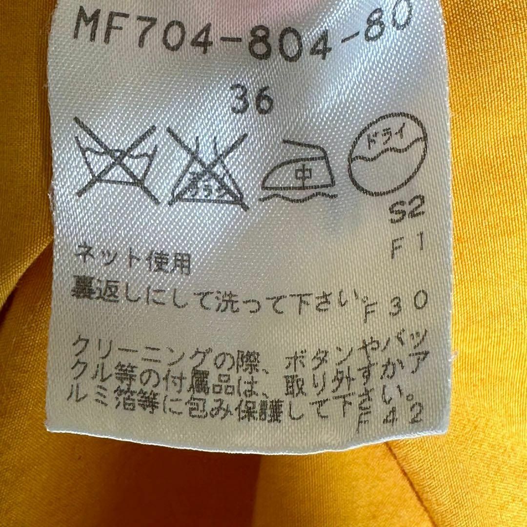 MACKINTOSH(マッキントッシュ)の『MACKINTOSH』  マッキントッシュ (36) フレアミニスカート レディースのスカート(ひざ丈スカート)の商品写真