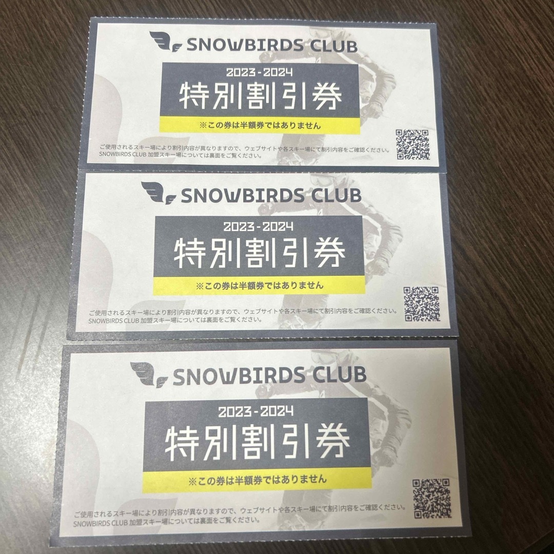 スノーバーズクラブ特別割引券 チケットの施設利用券(スキー場)の商品写真