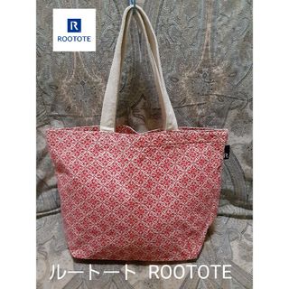 ルートート(ROOTOTE)のルートート ROOTOTE トートバッグ(トートバッグ)