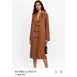 ザラ(ZARA)の【美品】ザラ  ZARA ロング丈トレンチコート　XS(トレンチコート)