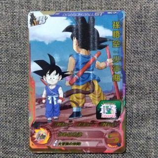 ドラゴンボール(ドラゴンボール)のスーパードラゴンボールヒーローズ メテオミッション2弾 CP 孫悟空 少年期(シングルカード)