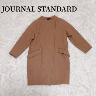 ジャーナルスタンダード(JOURNAL STANDARD)のジャーナルスタンダード   ノーカラーロングコート　ダブル  コクーン(ロングコート)