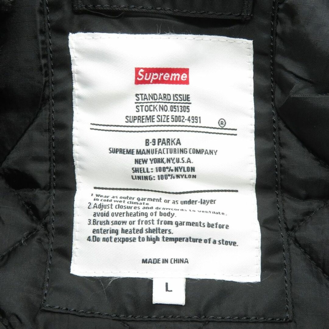 Supreme(シュプリーム)のSUPREME 13aw Flight Satin B-9 Parka サイズL シュプリーム フライトサテンジャケット メンズのジャケット/アウター(フライトジャケット)の商品写真