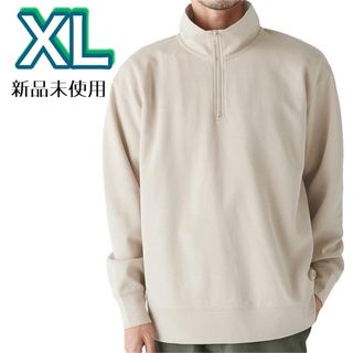 【新品】XL ワイドフィットハーフジップ スタンドカラープルオーバー ベージュ(スウェット)