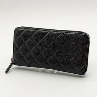 シャネル(CHANEL)の✨希少✨　シャネル　キャビアスキン　マトラッセ　ラウンドファスナー長財布　黒(財布)