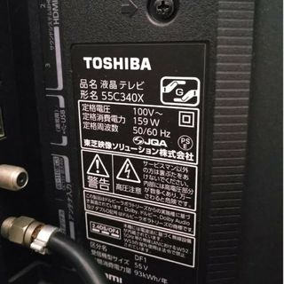 TOSHIBA REGZA 55C340X ジャンク - テレビ