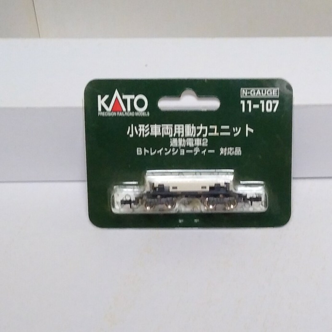 KATO`(カトー)のKATO カトー 小形車両用動力ユニット 通勤電車2 11-107 エンタメ/ホビーのおもちゃ/ぬいぐるみ(鉄道模型)の商品写真