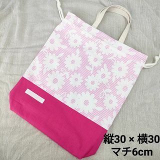 体操着袋　お着替え袋　巾着　入園入学セット　花柄×ピンク　ハンドメイド(体操着入れ)