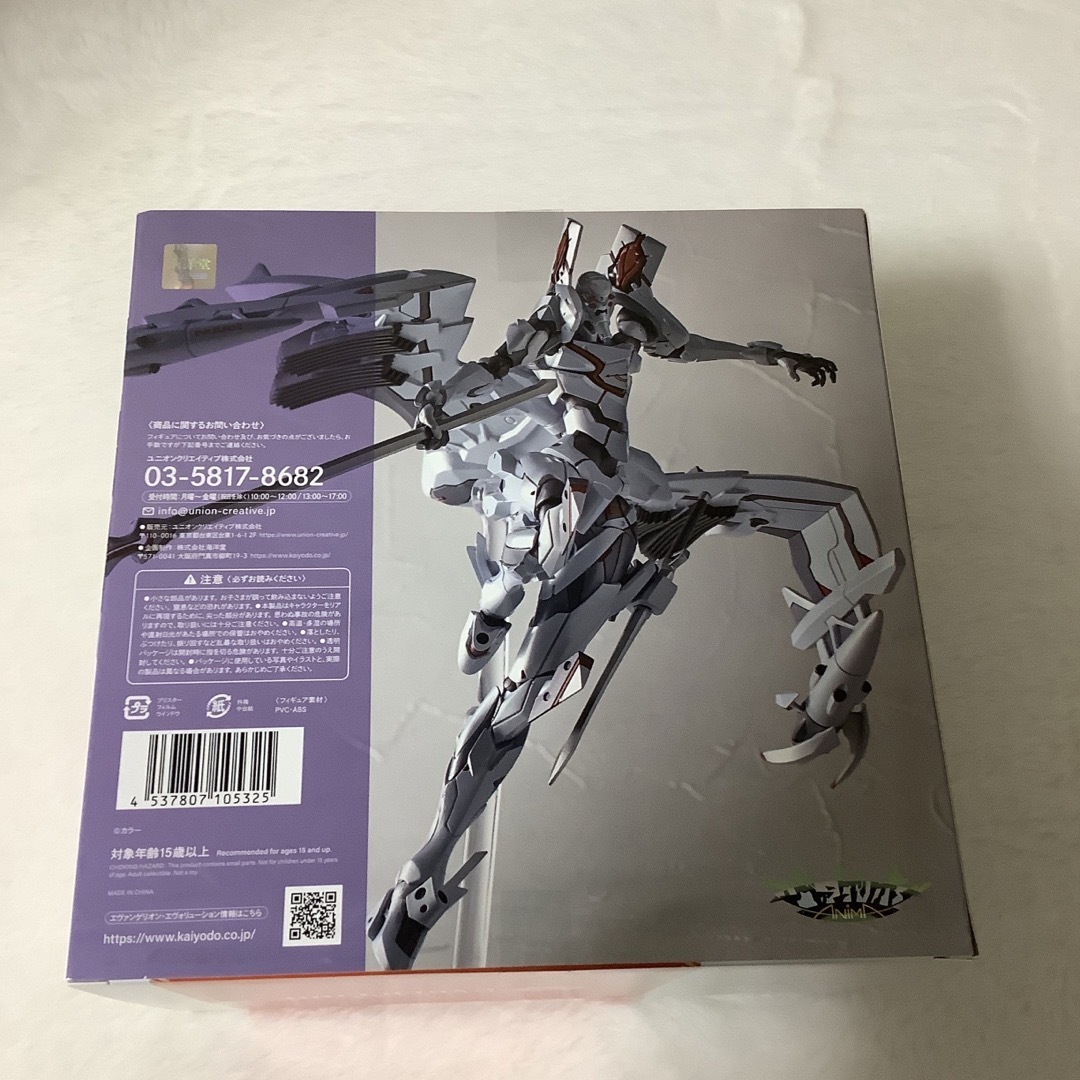 海洋堂(カイヨウドウ)の海洋堂 EVANGELION EVOLUTION EV-024 エヴァンゲリオン エンタメ/ホビーのフィギュア(特撮)の商品写真