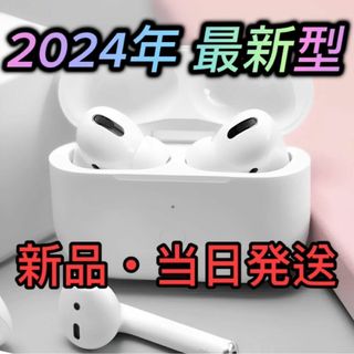 Apple - AirPods Pro 第二世代 充電ケースのみ MQD83J/Aの通販 by