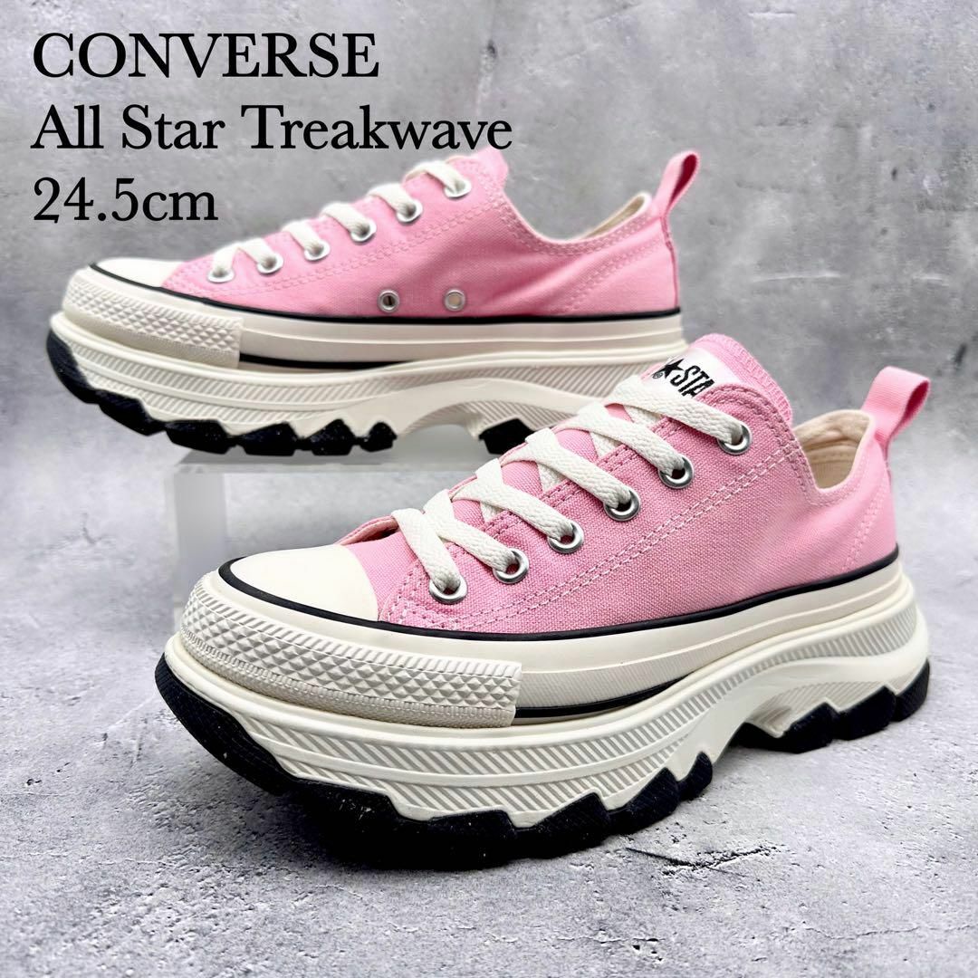 CONVERSE コンバース ALL STAR トレックウェーブ ピンク 厚底