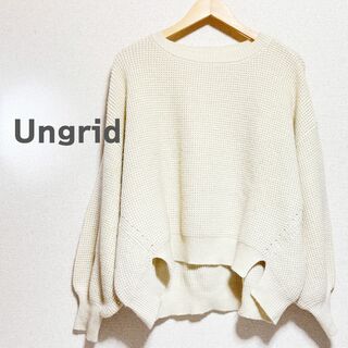 アングリッド(Ungrid)のUngrid アングリッド　セーター　ニット　白　ホワイト　オーバーサイズ　長袖(ニット/セーター)