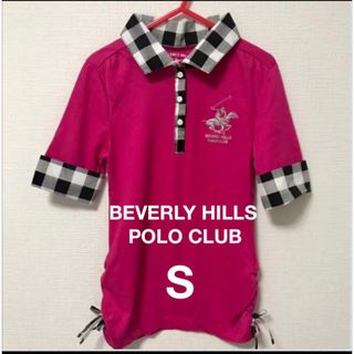 ビバリーヒルズポロクラブ(BEVERLY HILLS POLO CLUB（BHPC）)のBHPC キッズポロシャツS 五分袖　ローズピンク　刺繍ロゴ　春夏(Tシャツ/カットソー)