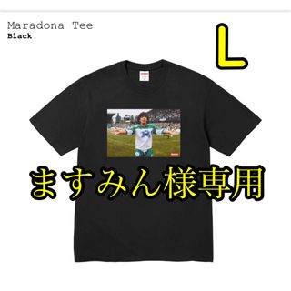 Supreme Maradona Tee シュプリーム マラドーナ 黒 L(Tシャツ/カットソー(半袖/袖なし))