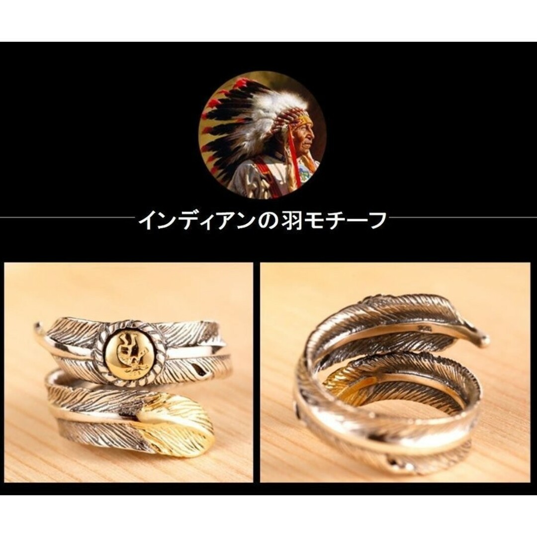 フェザーリング ココペリ 精霊  メンズのアクセサリー(リング(指輪))の商品写真