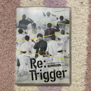 めせもあ Re:Trigger DVD(アイドルグッズ)