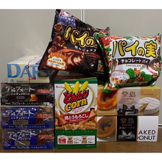 ブルボン(ブルボン)の【あいうえお様専用】アミューズメントお菓子まとめ売り　アルフォート、ダース(菓子/デザート)