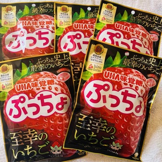 UHA味覚糖 ぷっちょ袋 至幸のいちご 73g ×5