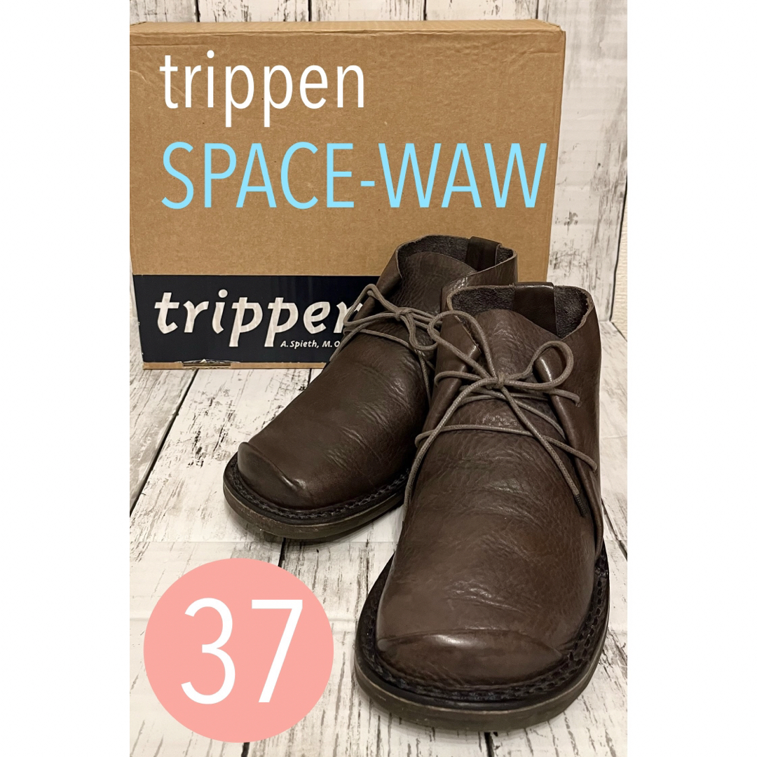 trippen(トリッペン)の【trippen】space エスプレッソ 37 トリッペン スペース レディースの靴/シューズ(ローファー/革靴)の商品写真