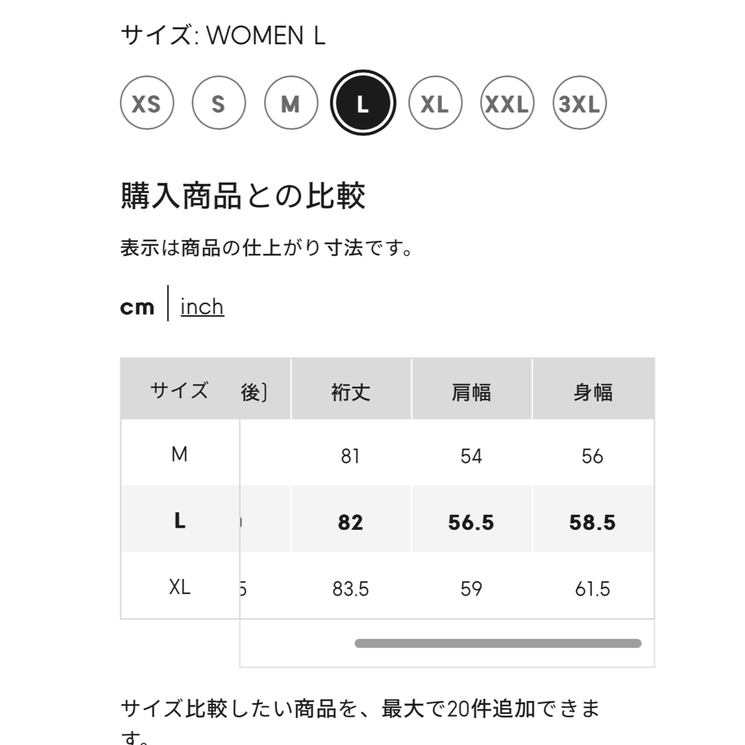 GU(ジーユー)の【美品】　着用1回　GU パーカー　 レディースのトップス(パーカー)の商品写真