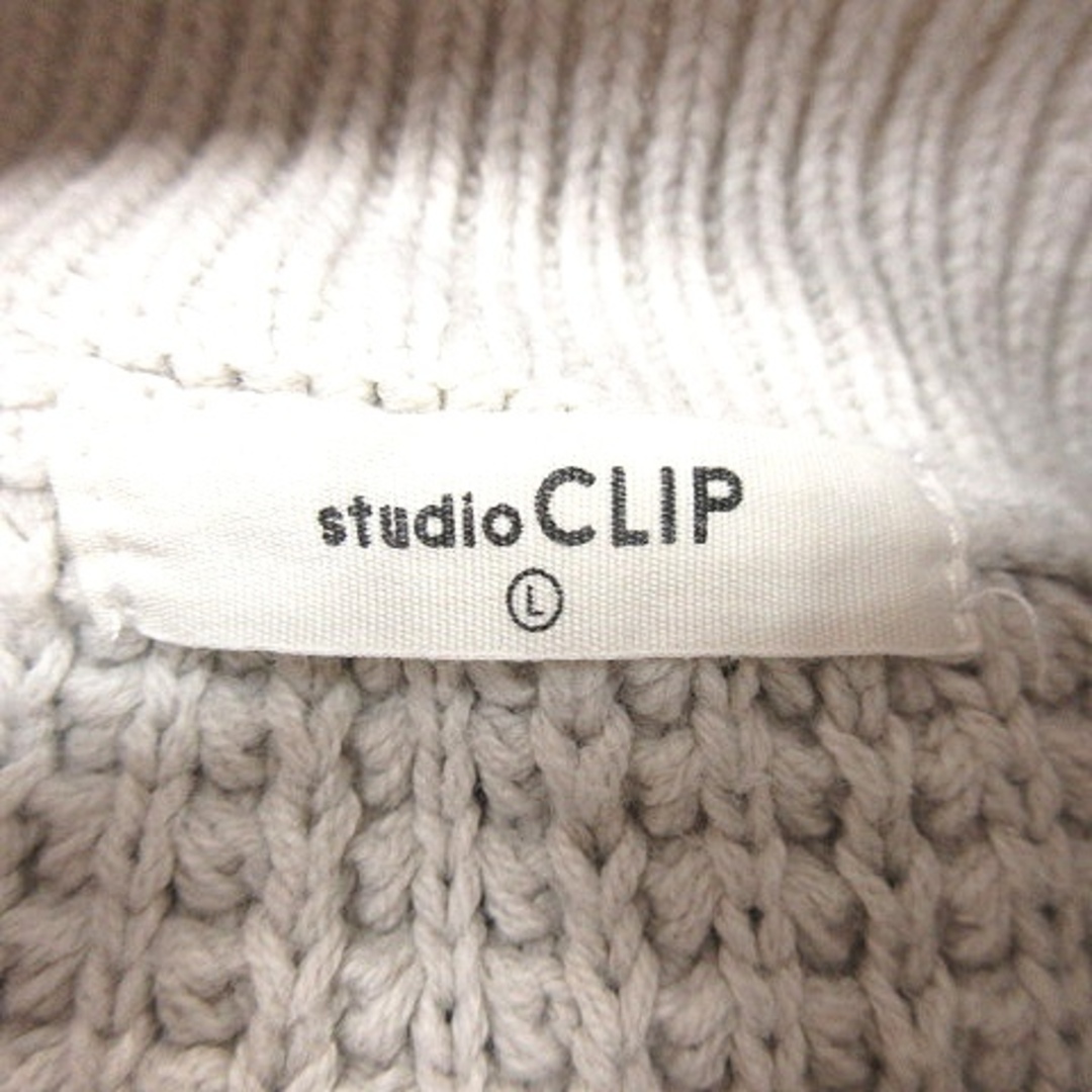 STUDIO CLIP(スタディオクリップ)のスタディオクリップ ニットセーター ハイネック 長袖 L グレー /AU レディースのトップス(ニット/セーター)の商品写真