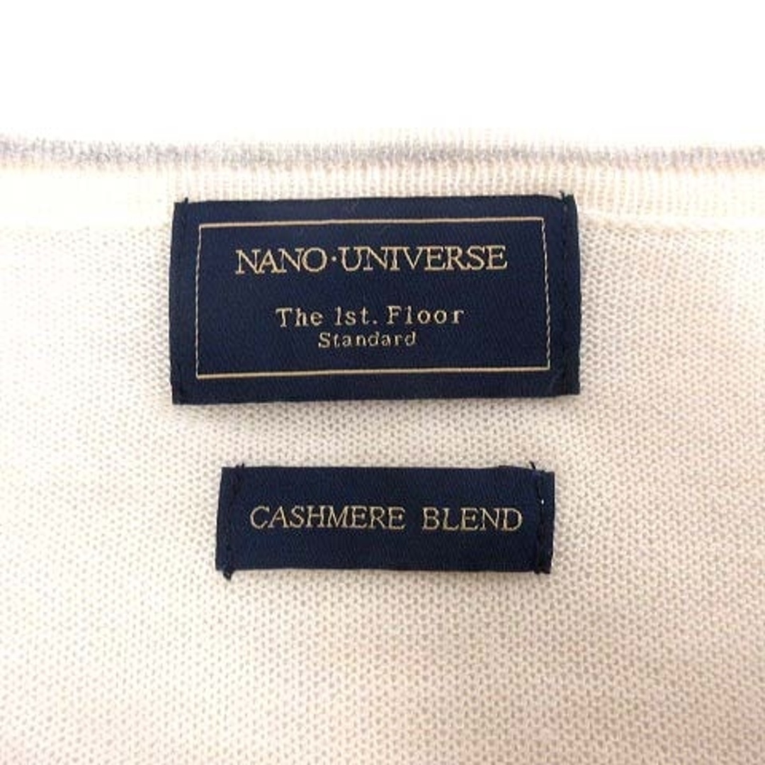 nano・universe(ナノユニバース)のナノユニバース カーディガン ニット Vネック ボーダー カシミヤ混 M 白 紺 メンズのトップス(カーディガン)の商品写真