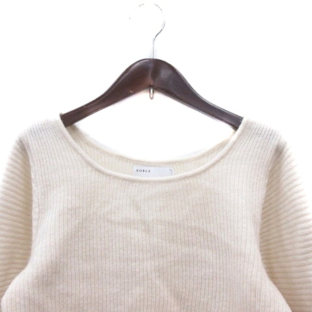 Noble(ノーブル)のノーブル ニット セーター 七分袖 ウール カシミヤ混 白 アイボリー レディースのトップス(ニット/セーター)の商品写真