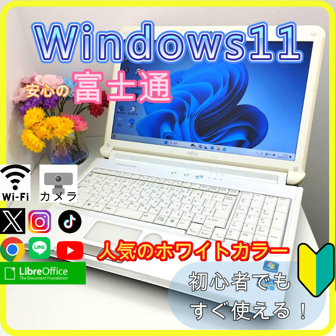 ✨プロが設定済み✨高性能 ノートパソコン windows11office:522 | フリマアプリ ラクマ