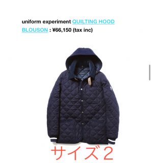 ユニフォームエクスペリメント(uniform experiment)の★uniform experiment QUILTING HOODBLOUSON(ブルゾン)