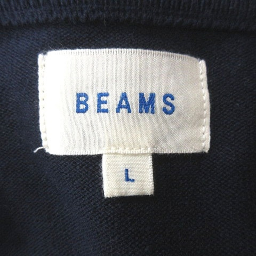 BEAMS(ビームス)のビームス ニット カットソー Vネック 長袖 L 紺 ネイビー ■MO メンズのトップス(ニット/セーター)の商品写真