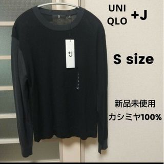 ユニクロ(UNIQLO)のUNIQLO +J カシミヤクルーネックセーター (長袖）黒  ニット SALE(ニット/セーター)