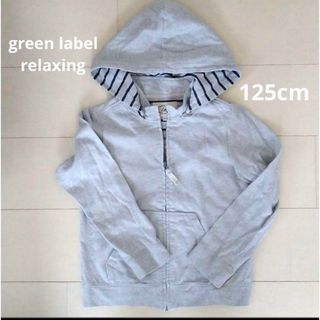 ユナイテッドアローズグリーンレーベルリラクシング(UNITED ARROWS green label relaxing)のgreen label relaxing フード取り外し可　パーカー　フーディー(ジャケット/上着)