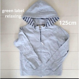 UNITED ARROWS green label relaxing - green label relaxing フード取り外し可　パーカー　フーディー