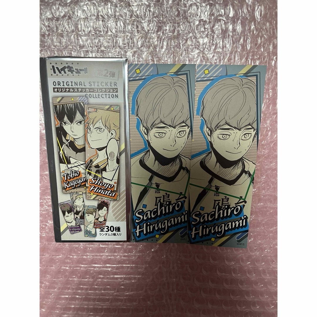 ハイキュー‼︎　オリジナルステッカーコレクション　昼神幸郎　2枚セット  エンタメ/ホビーのおもちゃ/ぬいぐるみ(キャラクターグッズ)の商品写真