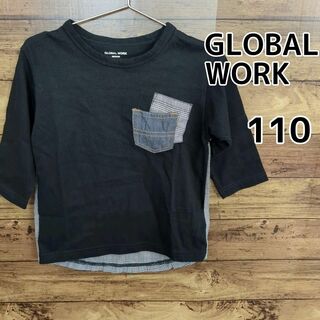 グローバルワーク(GLOBAL WORK)の【GLOBAL WORK】七分袖　カットソー　ブラック　チェック　110cm(Tシャツ/カットソー)