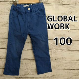 グローバルワーク(GLOBAL WORK)の【GLOBAL WORK】ストレッチパンツ　100cm ブルー(パンツ/スパッツ)