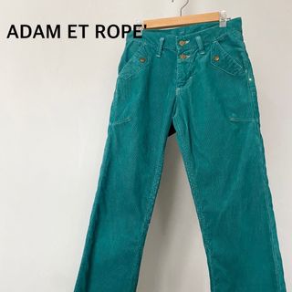 アダムエロペ(AER ADAM ET ROPE)のADAM ET ROPE' アダムエロペ　グリーン系　コーデュロイ　パンツ(カジュアルパンツ)