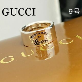 グッチ(Gucci)の新品仕上 グッチ 筆記体 ロゴ ワイド シルバー リング 指輪 9号 925(リング(指輪))